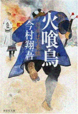 极速漫画星轨之下动画推荐封面