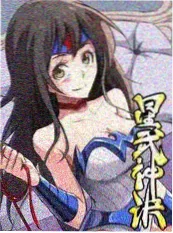 极速漫画人间食肆美食生活综艺封面