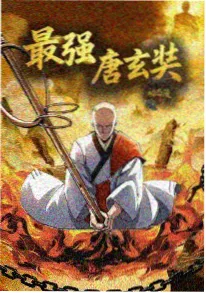 极速漫画星轨之下青春恋爱动漫封面